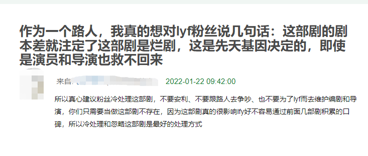 暗夜行者|李易峰《暗夜行者》首波口碑出炉！打分评价都“一针见血”