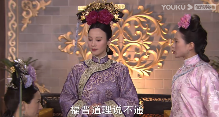 步步惊心|热度第一？我偏要骂