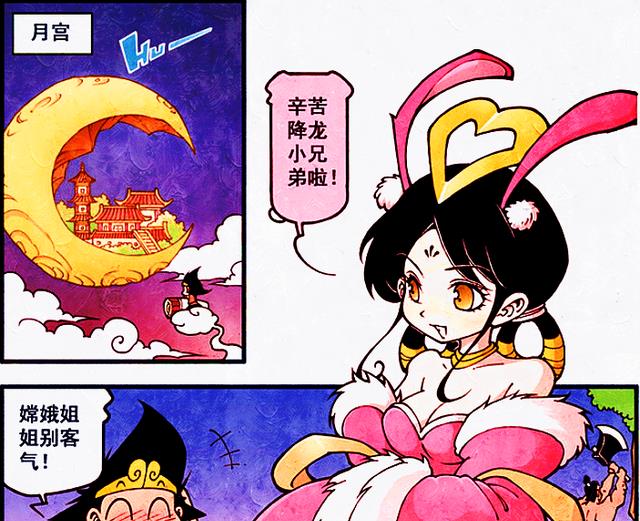 漫画|二郎不怀好意变成“哑巴浴巾”，娥姐的“贴心”却让二郎苦不堪言