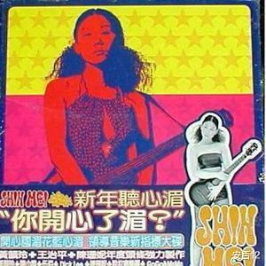 千禧年是华语女歌手质量井喷的一年，盘点一下2000年女性专辑