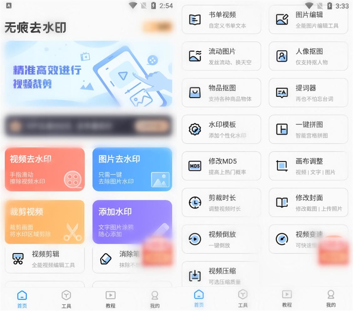 图片如何加水印文字?这3个方法一般人我不告诉他
