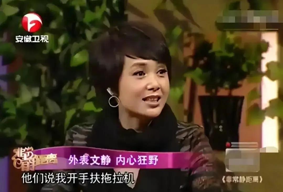 欧阳娜娜|演员蒋雯丽：遭丈夫顾长卫多次背叛，不离婚才是她最好的报复