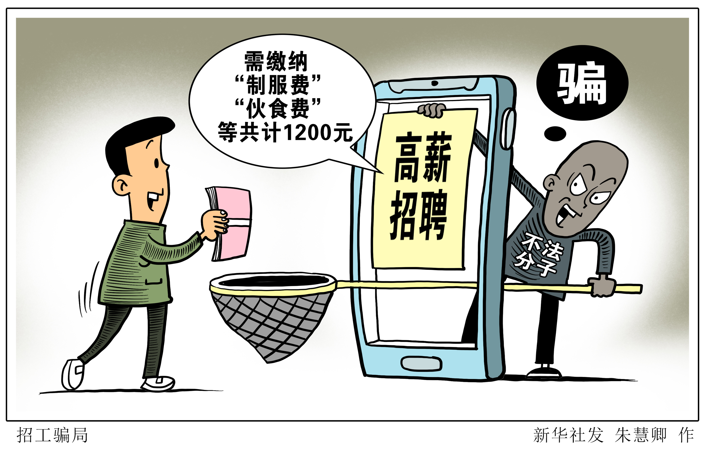 00后|00后应聘，工资说好的给八千，入职才知道只有3500