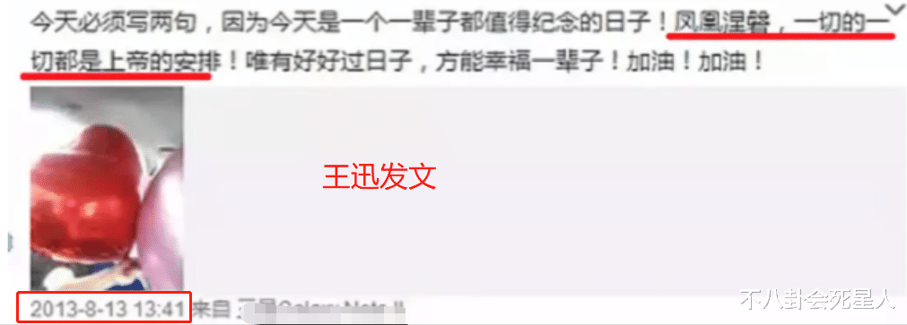 杜海涛|拜高踩低，碰瓷，抛妻弃子，这些男星长相憨厚，实际比谁都精明