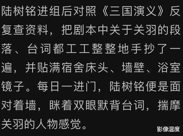 陆树铭|陆树铭去世：曾与周星驰决裂，被郭达提携，被网友辱骂，如今张艺谋悼念他