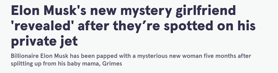 伊隆·马斯克|马斯克有新女友了？二人乘私人飞机一起出行！