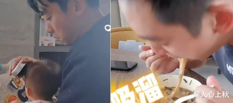 郑恺|郑恺穿拖鞋河边钓鱼！不敢取鱼钩被吓到弹开，把鱼放浴缸养太随意