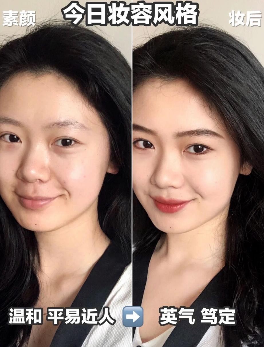 化妆 为什么“大城市”的女孩喜欢素颜,而“小县城”的女孩更喜欢化妆