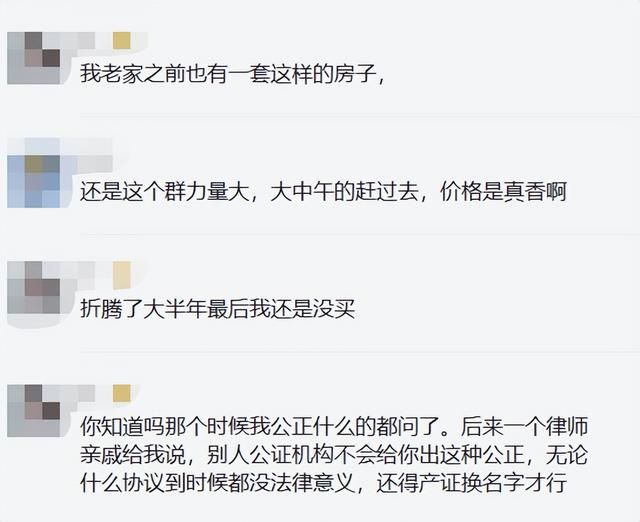 海口|1.2万/平!海口这楼盘太诱人,但我看完,边哭边骂