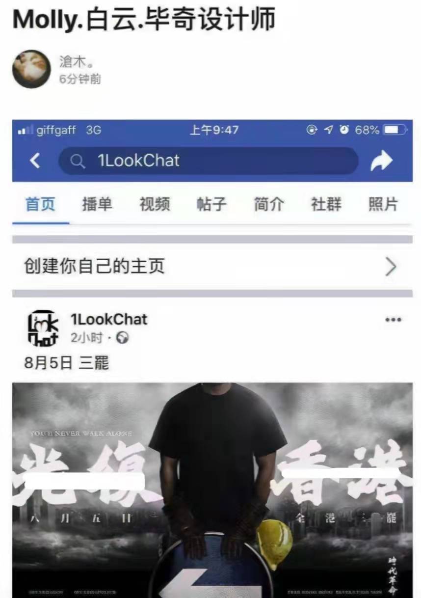 唐嫣|唐嫣宣传辱华品牌惹争议，此前高调代言争议品牌，爱国意识太淡薄