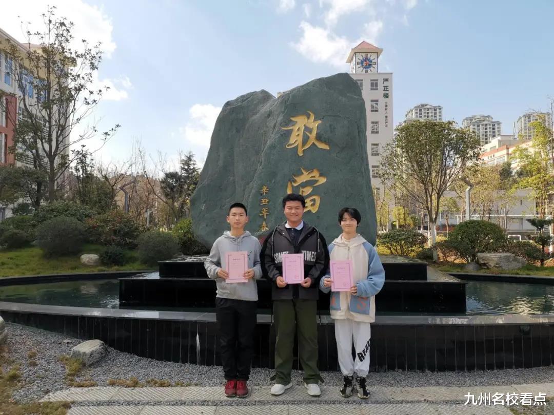 中学|昆明市1中学斩获化奥赛2个一等奖，意欲领跑云南冲刺全国吗？