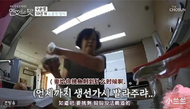 大S|网曝大S老公具俊晔是妈宝，靠75岁老母照顾，多次被要求验毒