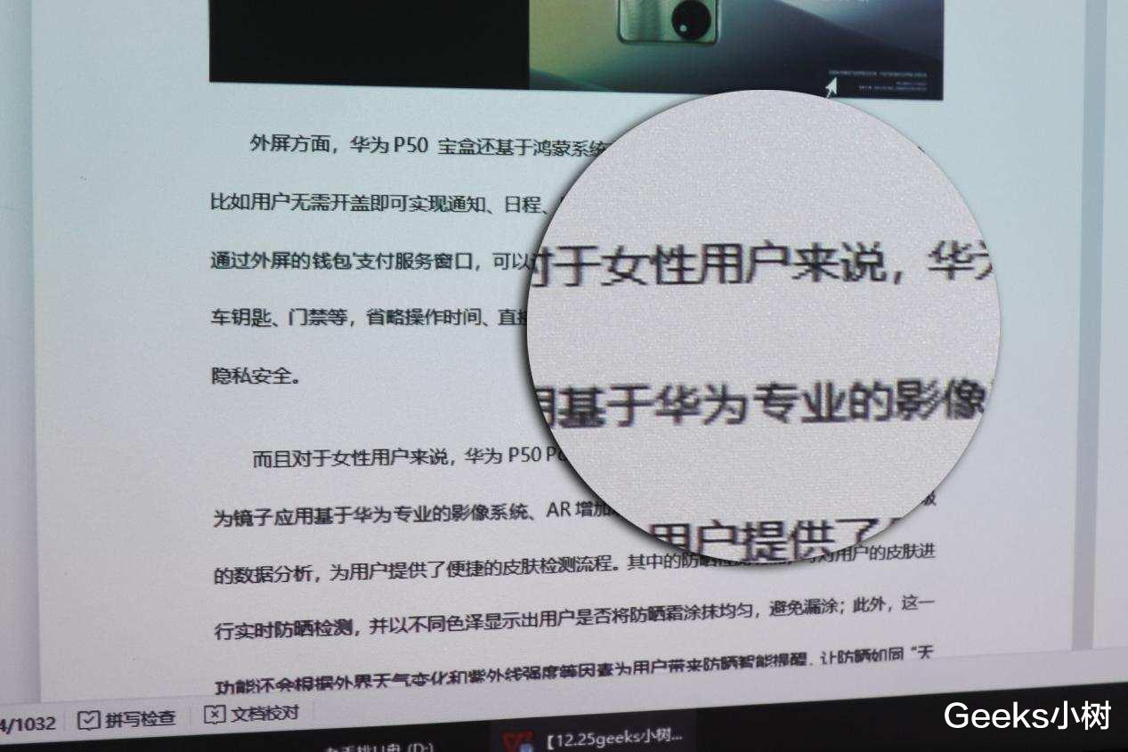 明基|会议室：要白天看得清、看得明，于是明基MH560出现了