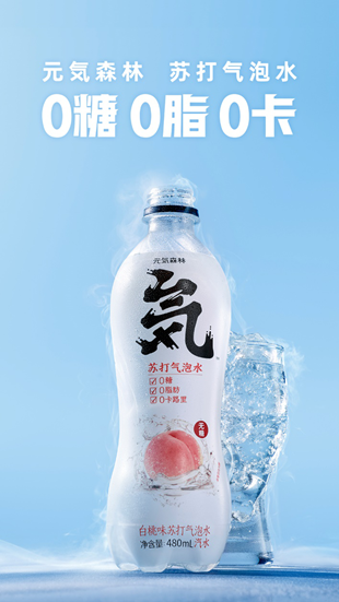 数字化转型|零售未来有哪些新产品模式（上）