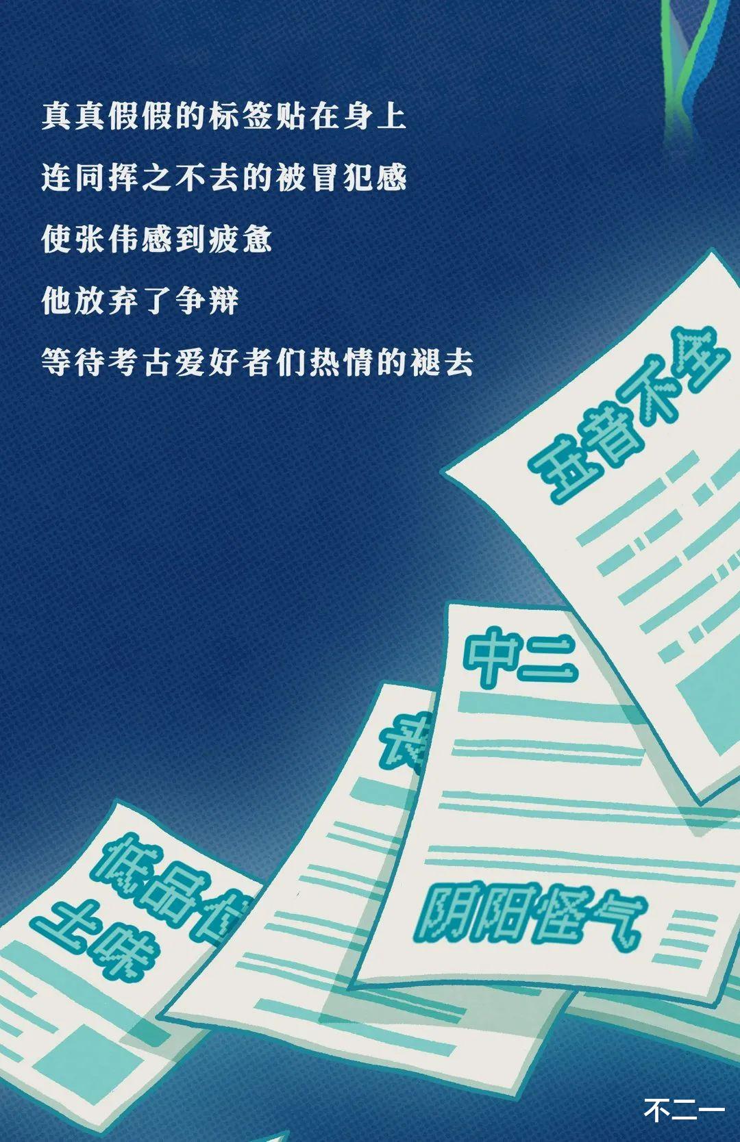 软件|小心那些朋友圈三天可见的人！