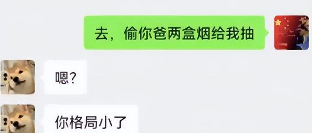 男子让女朋友偷老丈人2盒烟,不料她抱来7条中华,还说:格局小了!