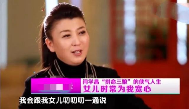 闫学晶|闫学晶：45岁在剧组怀孕，继女劝她放弃，儿子劝她生下来