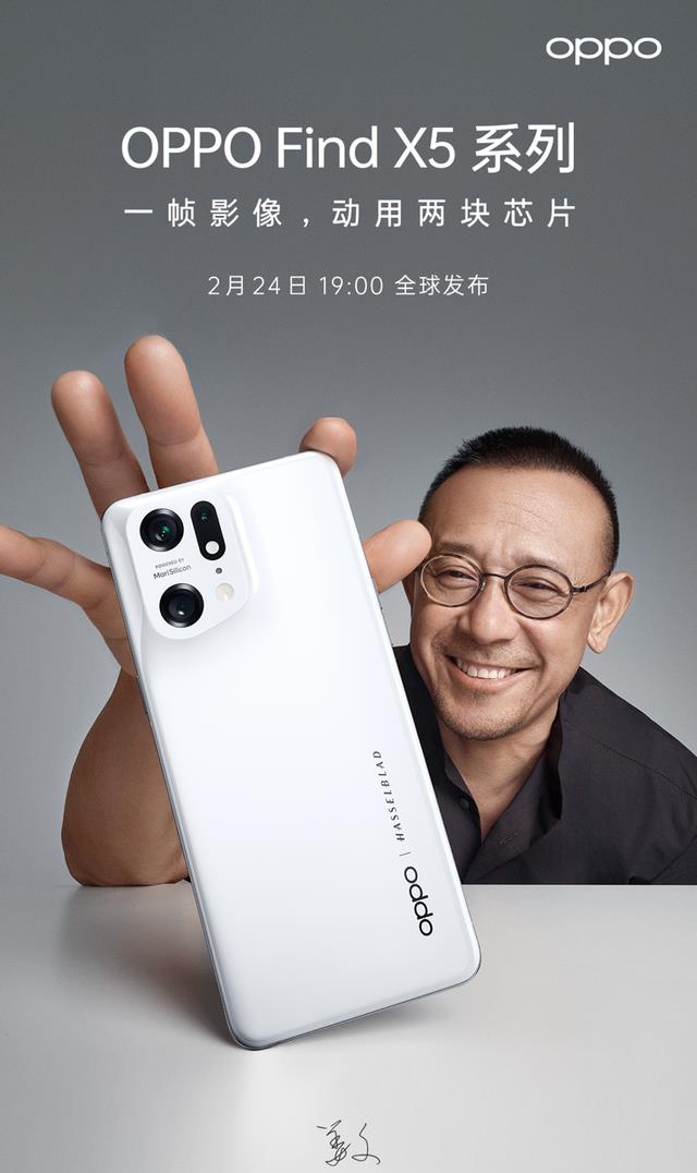 芯片|自研芯片+双OIS防抖OPPO再携影像探索家姜文共探FindX5系列奥秘