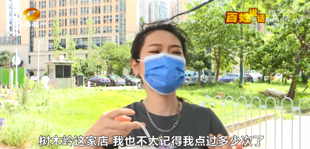 女子外卖喝出2条蠕动“白色异物”!这个“料”是不是加猛了?