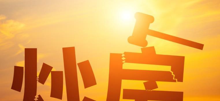 楼市|网友：县城的房子到底要不要卖掉？已经赔了30多万