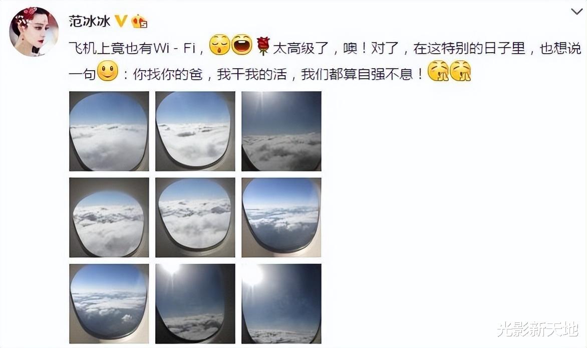 王思聪打人被通报,恐被行政拘留7天,曾有过6件离谱行为