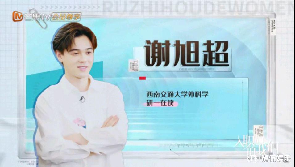 苏眉|芒果TV职场强强联动,多位老实习生惊喜回归,真是医学法医不分家