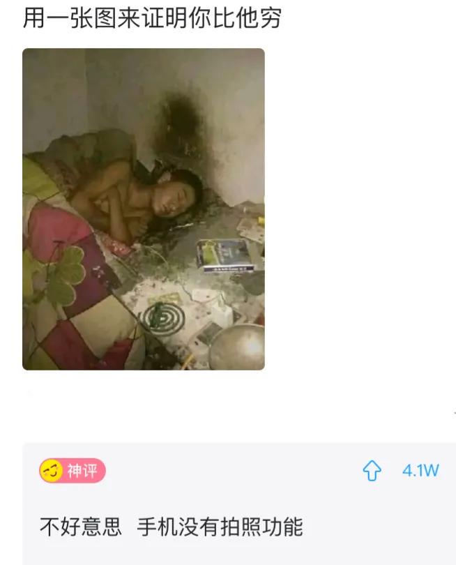 花了20w装修新房,结果被爸妈装成了“主墓室”?