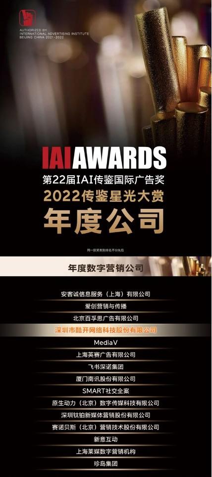 ott|填补大屏营销最后一块拼图，酷开科技终结OTT高价值低价格魔咒