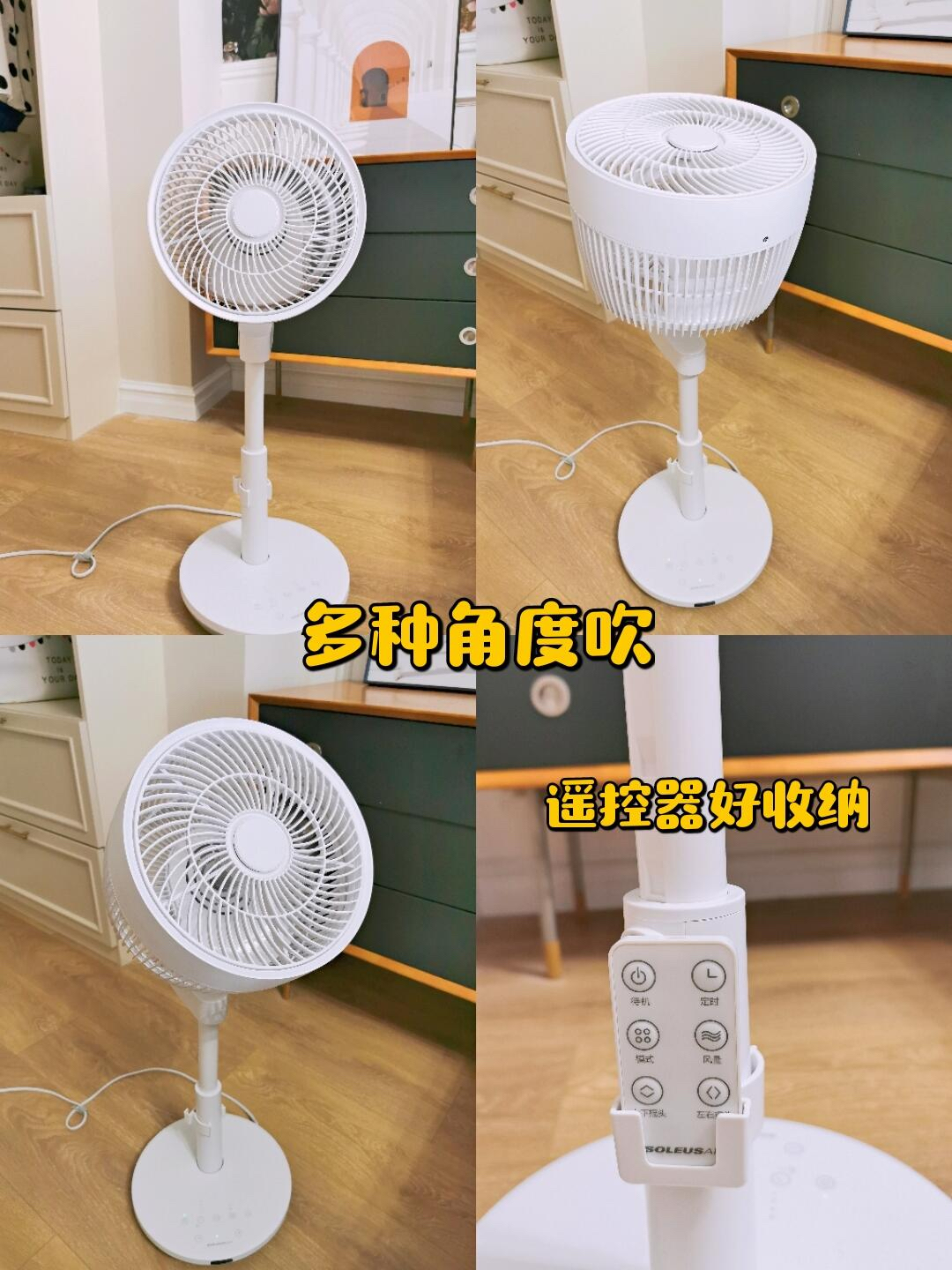 空调|如果再买风扇，一定坚持“9不买”，不是误导，换过4台得出的经验