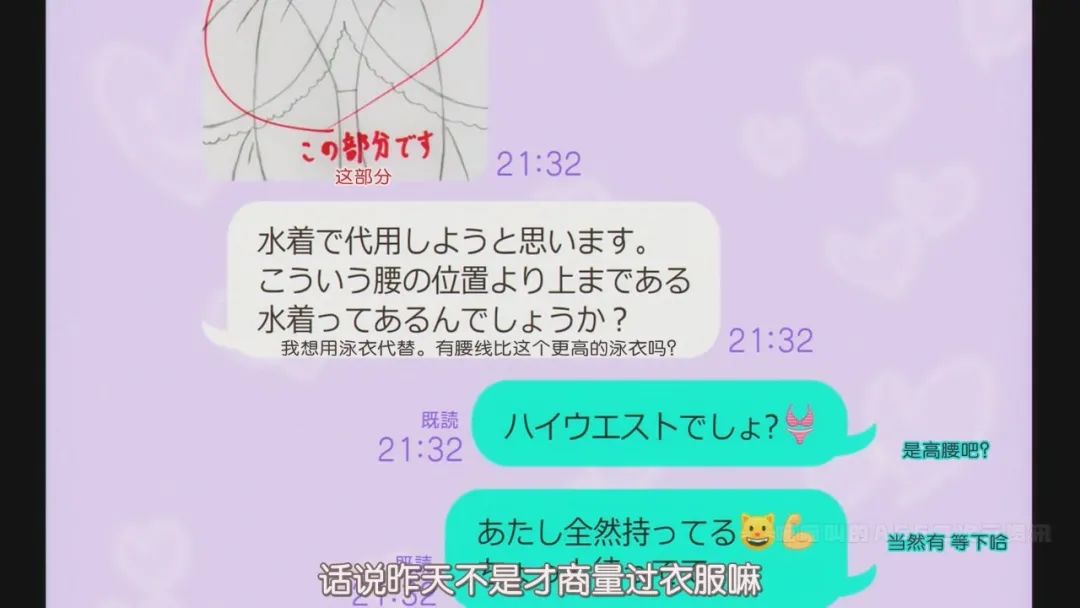 喜多川|《更衣人偶坠入爱河》第九话主角五条看了喜多川的色图却不回消息，乾心寿大欧派完美隐藏成帅哥！