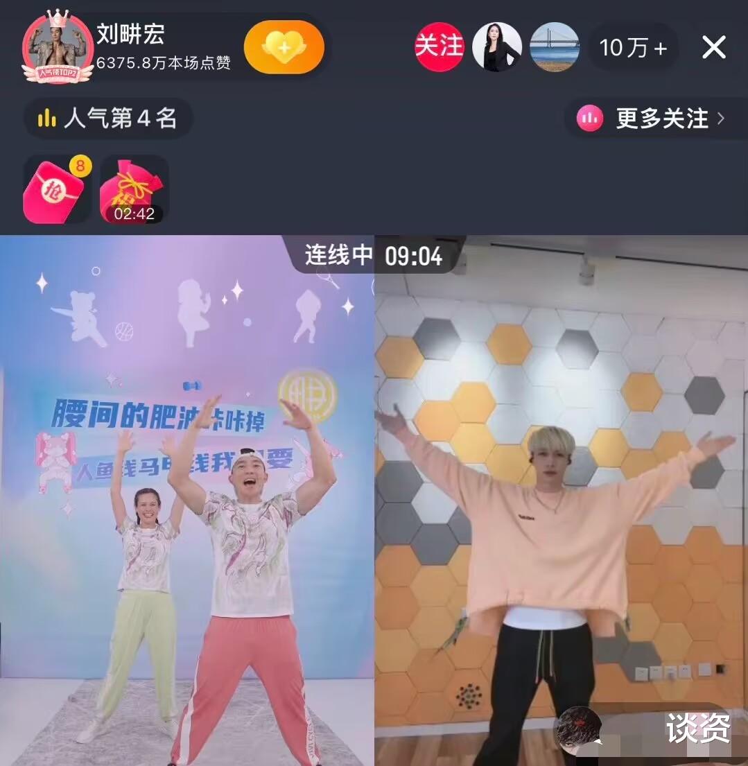 底线|刘耕宏晒结婚纪念日合影，隔空给张艺兴送祝福，网友：教练还开播吗