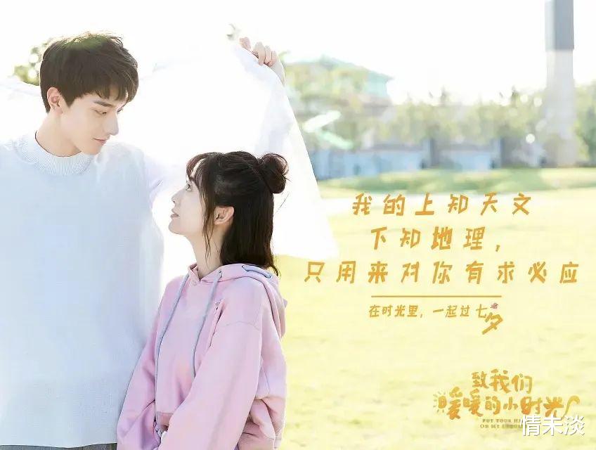 林更新|身高超过185高颜值的男明星,金世佳190以上,林一187,林更新186