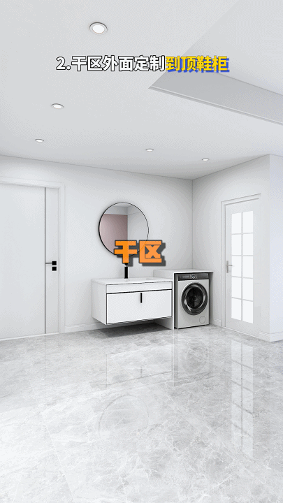 4招轻松解决入户就是卫生间，逆天改命了！