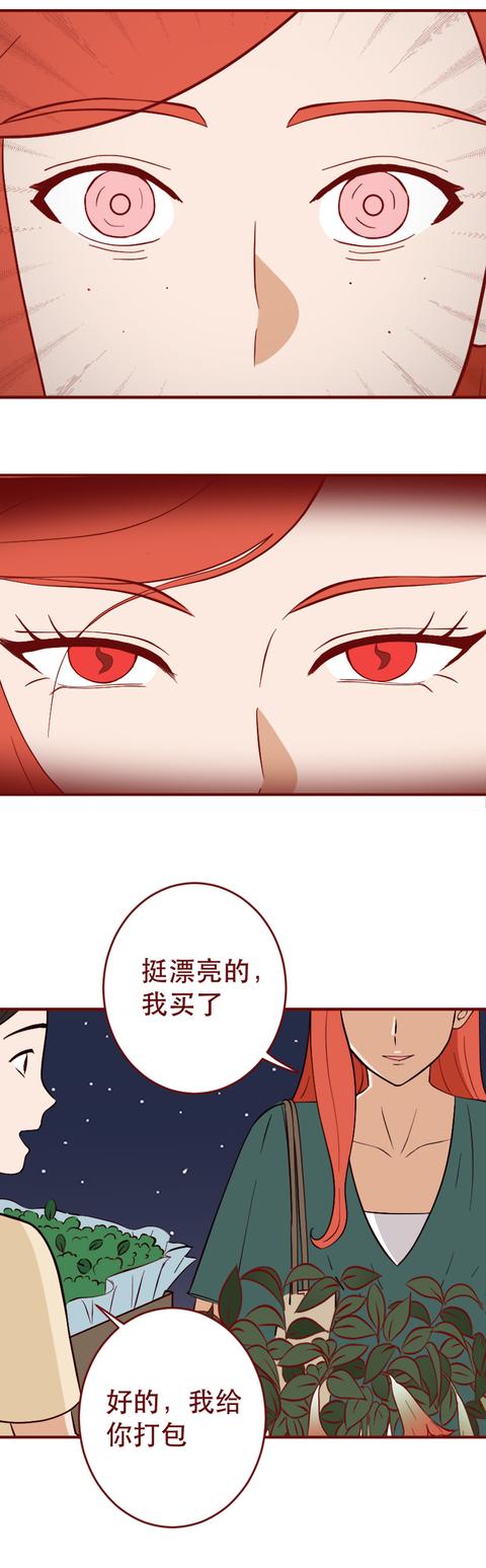 漫画|被有钱人抛弃后，她怀上了粉丝的孩子，一部揭露人性的漫画