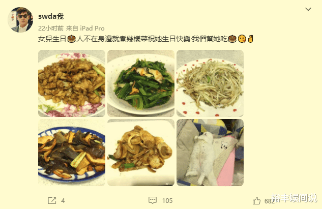 向太|向佐为妻子和妈妈庆生，一家五口温馨同框，婆媳关系似亲生母女