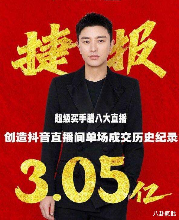 王俊凯|颜王手滑内幕？邓超买奖？王一博主攻电影？张译提携王俊凯？贾乃亮翻车？