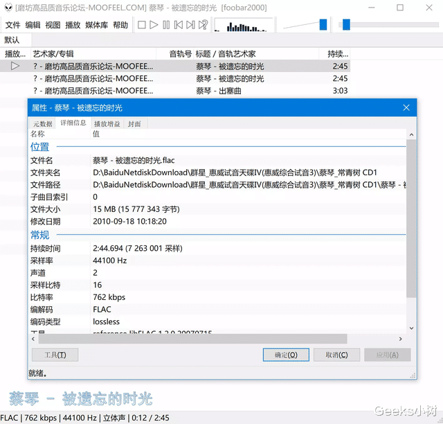 hifiman|翻车现场?本文告诉你海菲曼Deva Pro有多魔幻,初烧一耳就太顶了