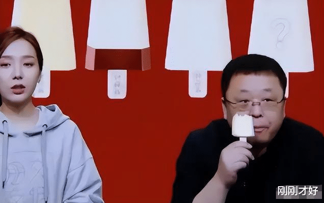 ai|用哈根达斯为钟薛高辩解，罗永浩犯了个逻辑错误，钟薛高只是贵吗