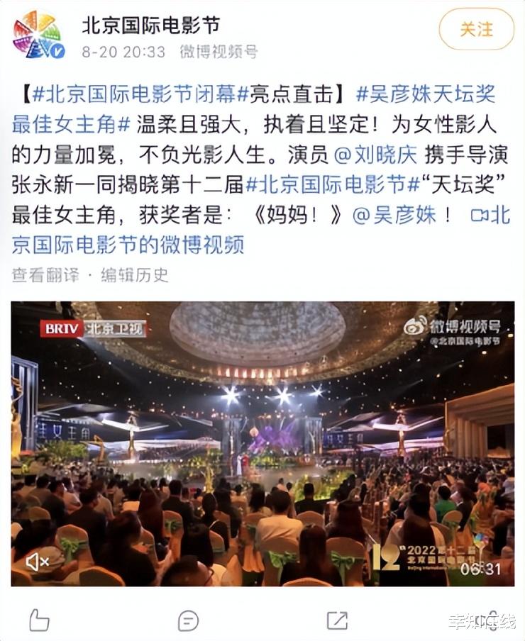 吴彦姝|她是“刘诗诗的奶奶”，72岁北漂演戏，力压蒋雯丽，84岁拿影后！