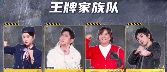 王牌对王牌|《王牌对王牌》第五期第六期主题公布，你期待哪些嘉宾参加？