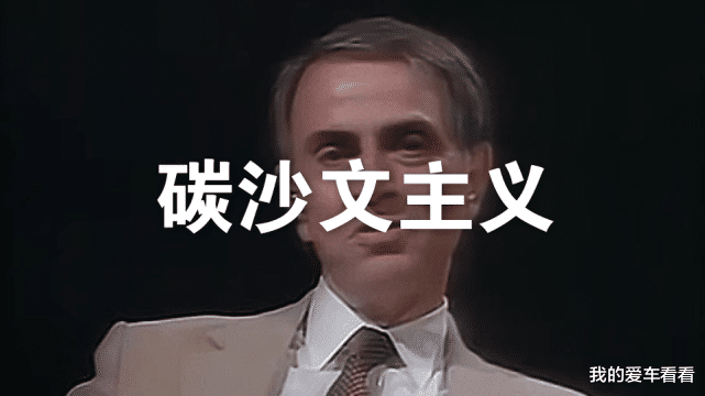 地球为什么选择了碳基生命,而不是硅基生命?硅基生命长什么样?