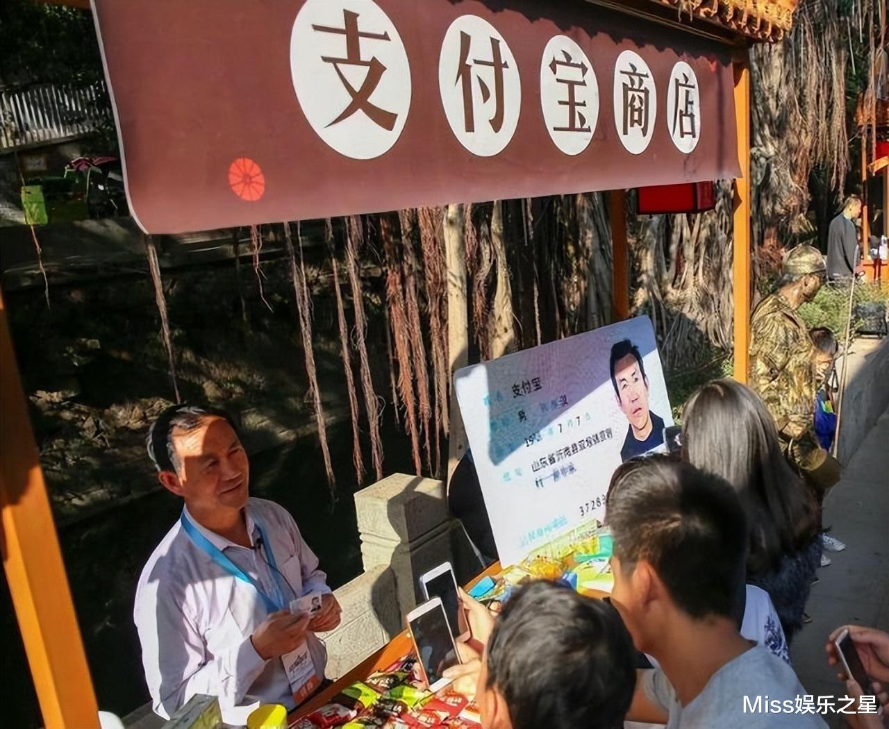 马云|支付宝大爷与马云打官司，向他索赔100万，现在成了人生赢家