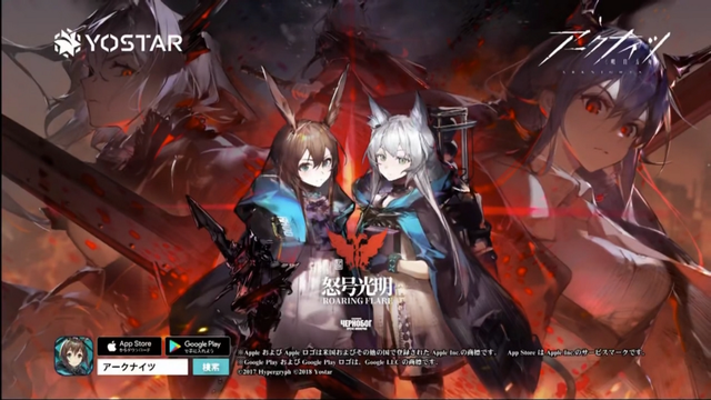 少女前线|明日方舟狙击少女前线?少前动画前插播明日方舟加长广告!