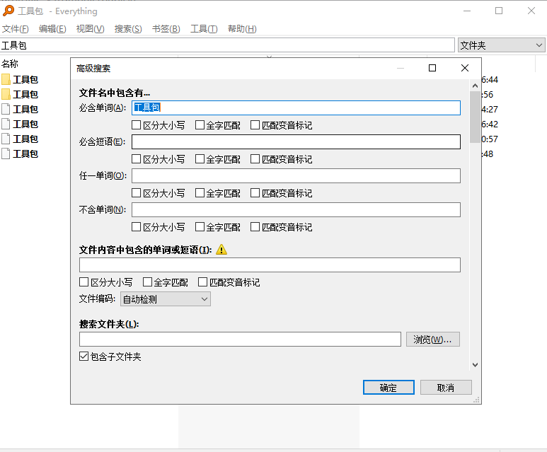 软件|令人惊艳!4款良心又实用的好工具, 每一款都堪称精品