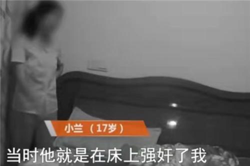 2019年,四川17岁少女算命时惨遭老汉侮辱,老汉:我肾虚没这能力