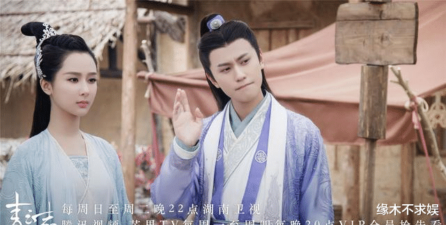 杨紫|张一山的“无妄之灾”,连累杨紫被唱“衰”,成毅也一同被“黑”