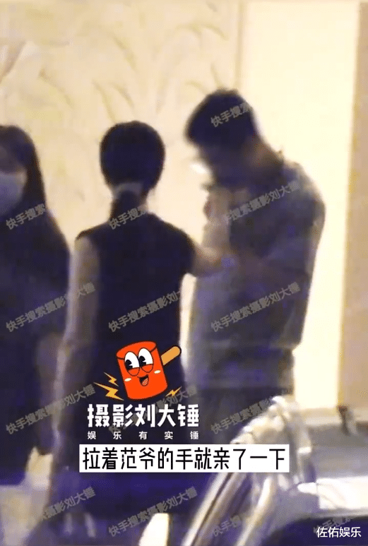 范冰冰|新恋情曝光?范冰冰与男友当众搂肩亲额头,男方高大孝顺获赞赏