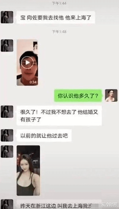 向佐|向佐出轨再添一锤！出轨对象曝光，女方穿着大胆容貌不及郭碧婷