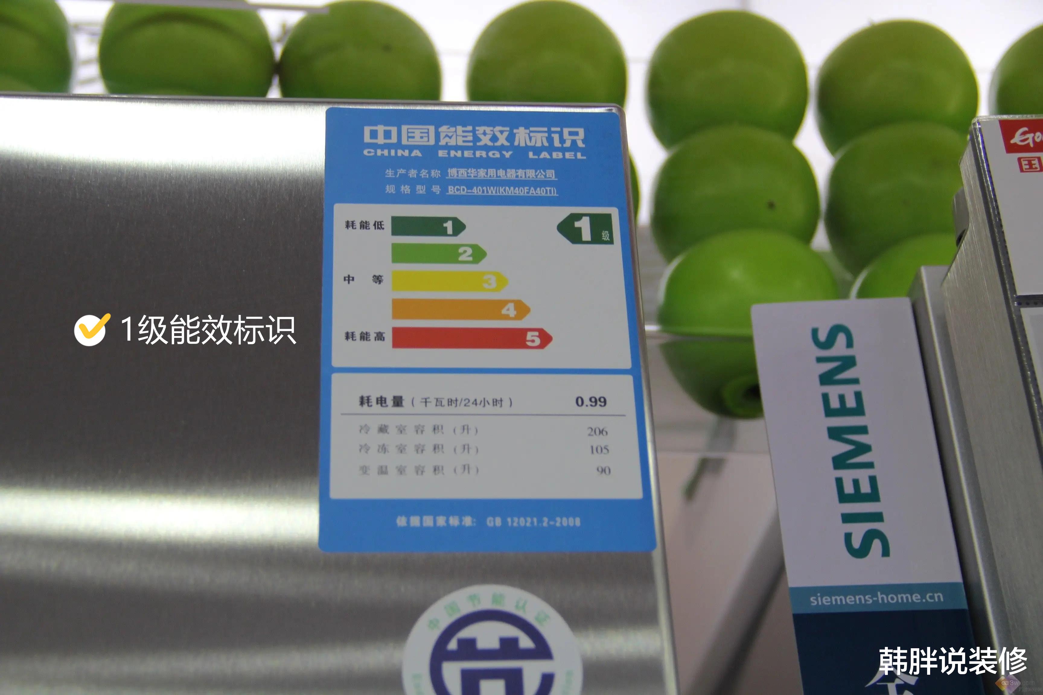 空调|买电冰箱,最好坚持“7不选”原则,家里换过4台才得出的经验教训