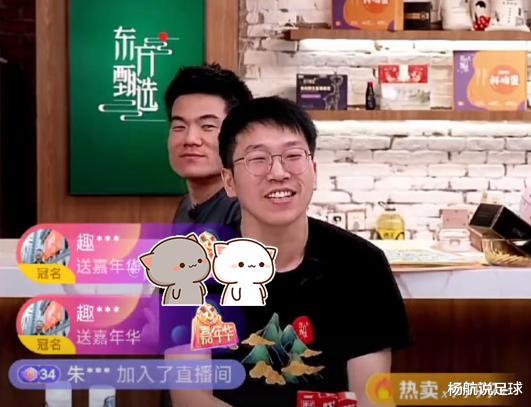 董宇辉|罗老板壕刷10个嘉年华，被新东方霸气拉黑，董宇辉直接回怼了。